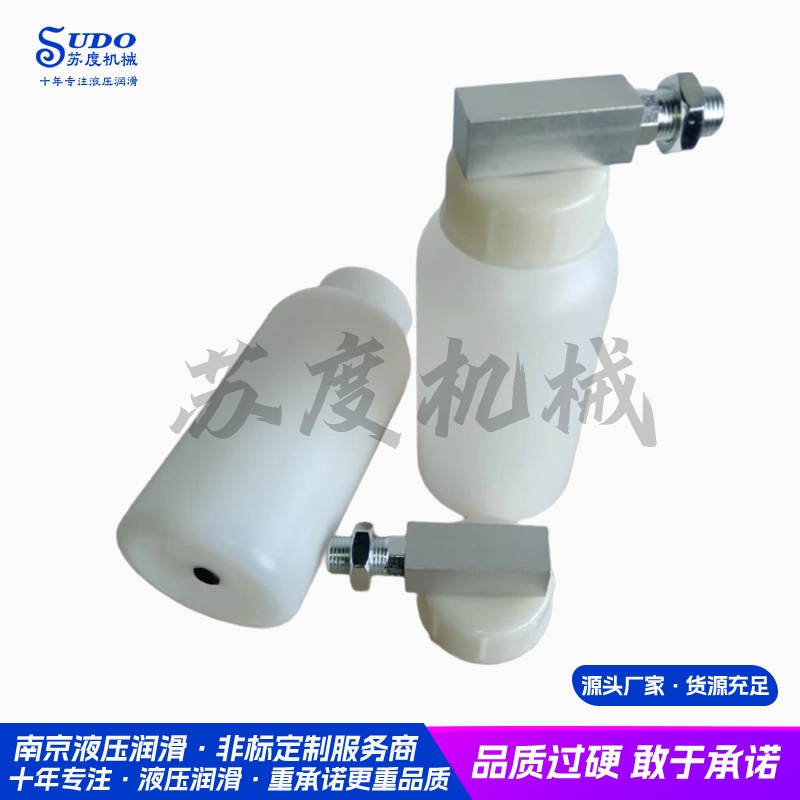 風(fēng)電廢油收集瓶